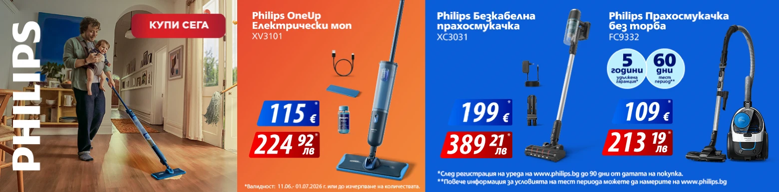 philips